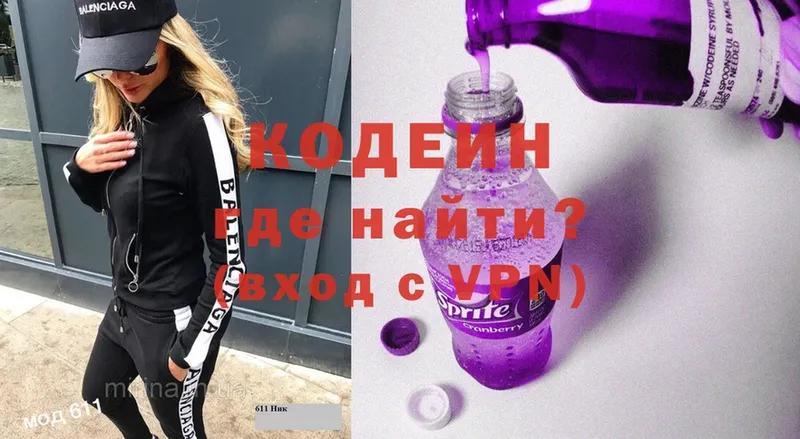 blacksprut маркетплейс  Задонск  Кодеиновый сироп Lean Purple Drank 