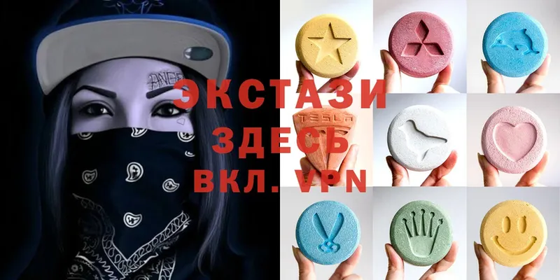 Экстази 280 MDMA  как найти закладки  Задонск 